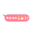 Name sticker: Hsiu E（個別スタンプ：21）