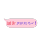 Name sticker: Hsiu E（個別スタンプ：24）