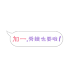 Name sticker: Hsiu E（個別スタンプ：25）