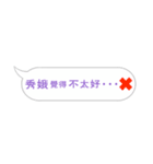 Name sticker: Hsiu E（個別スタンプ：27）