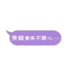 Name sticker: Hsiu E（個別スタンプ：29）