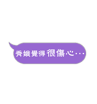 Name sticker: Hsiu E（個別スタンプ：30）