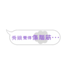 Name sticker: Hsiu E（個別スタンプ：31）