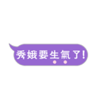 Name sticker: Hsiu E（個別スタンプ：32）