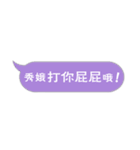 Name sticker: Hsiu E（個別スタンプ：33）