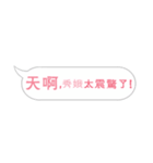 Name sticker: Hsiu E（個別スタンプ：35）