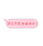 Name sticker: Hsiu E（個別スタンプ：38）