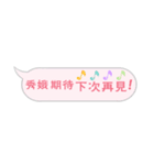 Name sticker: Hsiu E（個別スタンプ：40）