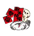 Happy Chinese Dog Year（個別スタンプ：1）