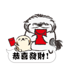 Happy Chinese Dog Year（個別スタンプ：3）