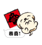 Happy Chinese Dog Year（個別スタンプ：6）