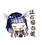 Em:Ts（個別スタンプ：14）