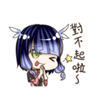 Em:Ts（個別スタンプ：18）