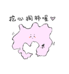 Lazy Amoeba（個別スタンプ：3）