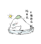 Lazy Amoeba（個別スタンプ：8）