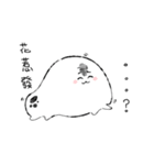 Lazy Amoeba（個別スタンプ：9）