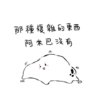 Lazy Amoeba（個別スタンプ：13）