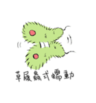 Lazy Amoeba（個別スタンプ：28）