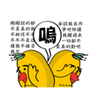 くどくど鳥（個別スタンプ：14）