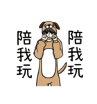 dogdog oppa（個別スタンプ：23）