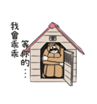 dogdog oppa（個別スタンプ：25）