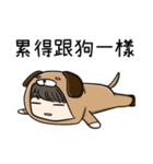 dogdog oppa（個別スタンプ：33）