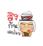 Tamaru^..^！8ice-cream.（個別スタンプ：18）