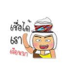 Tamaru^..^！8ice-cream.（個別スタンプ：19）