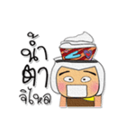 Tamaru^..^！8ice-cream.（個別スタンプ：30）