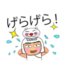 Hamaru^..^！11（個別スタンプ：10）