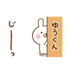 ☆ゆうくん☆が使う名前スタンプ（個別スタンプ：21）