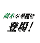 ★高木さん専用★大人が使うシリーズ（個別スタンプ：8）