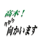 ★高木さん専用★大人が使うシリーズ（個別スタンプ：19）