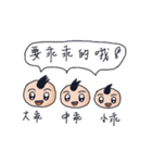 Zhen Zhen and Xi Xi（個別スタンプ：4）