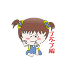 Lu small small（個別スタンプ：9）