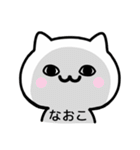 【なおこ】が使うねこ（個別スタンプ：35）