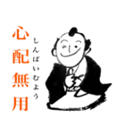 四字挨拶（個別スタンプ：1）