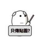 Cang Quan's o（個別スタンプ：4）