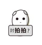 Cang Quan's o（個別スタンプ：5）