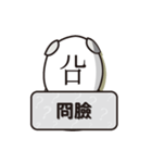 Cang Quan's o（個別スタンプ：9）