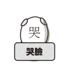 Cang Quan's o（個別スタンプ：11）