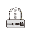 Cang Quan's o（個別スタンプ：12）