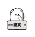 Cang Quan's o（個別スタンプ：13）