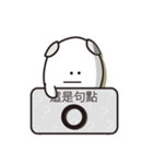 Cang Quan's o（個別スタンプ：16）