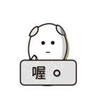 Cang Quan's o（個別スタンプ：17）