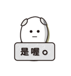 Cang Quan's o（個別スタンプ：18）