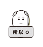 Cang Quan's o（個別スタンプ：19）