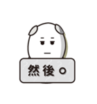 Cang Quan's o（個別スタンプ：20）