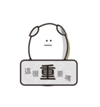 Cang Quan's o（個別スタンプ：21）