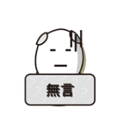 Cang Quan's o（個別スタンプ：25）